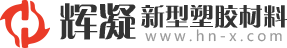 空氣能熱水工程 空氣能熱水工程
