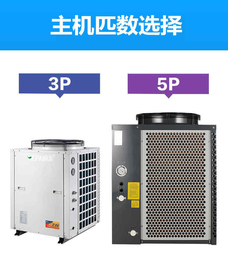 空氣能熱水器安裝，需要注意這幾條事項(xiàng)
