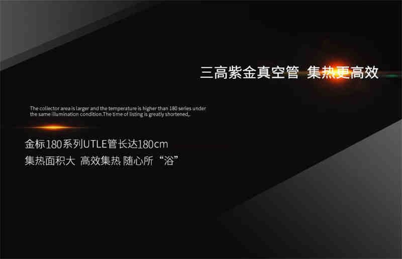 真空管集熱器 真空管集熱器