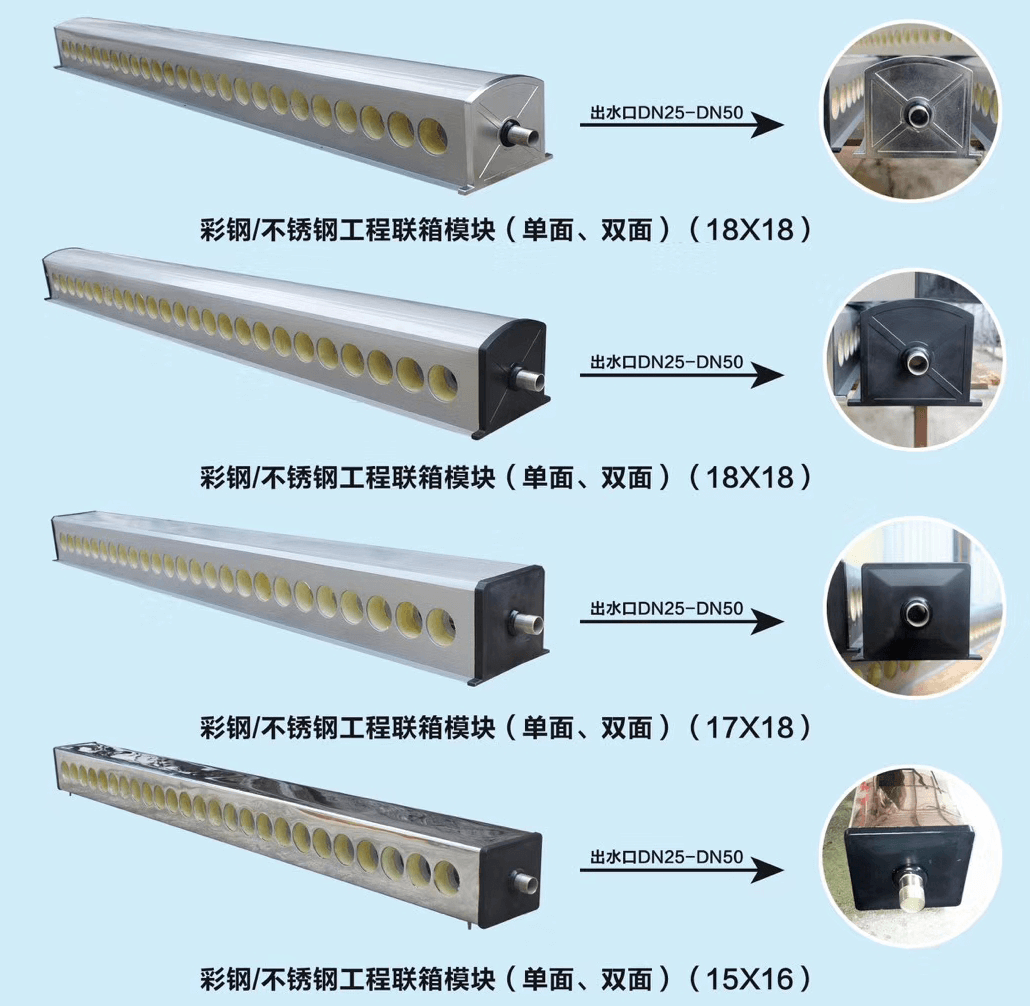 真空管太陽(yáng)能熱水器 真空管太陽(yáng)能熱水器